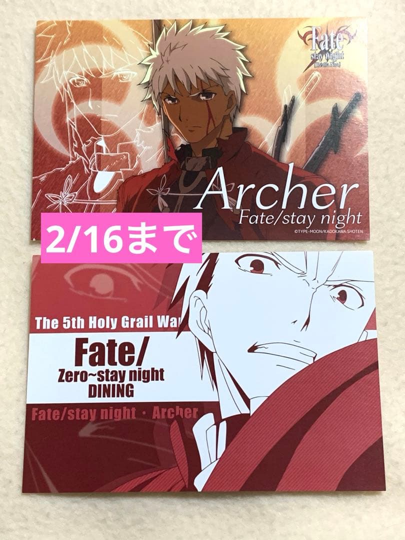 fate アーチャー ⑨ レアルタ ubw ポストカード ポスカ エミヤ
