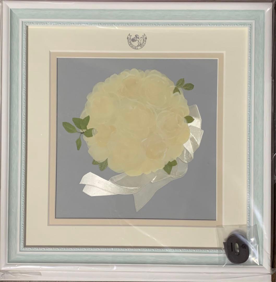 押し花アート　アフターブーケ　帝国ホテルロゴ入り