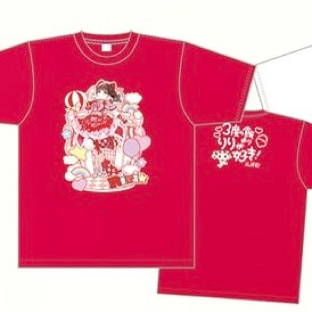 ⭐️値下げ中⭐️iLiFE! 心花りり 推しTシャツ 武道館【即購入