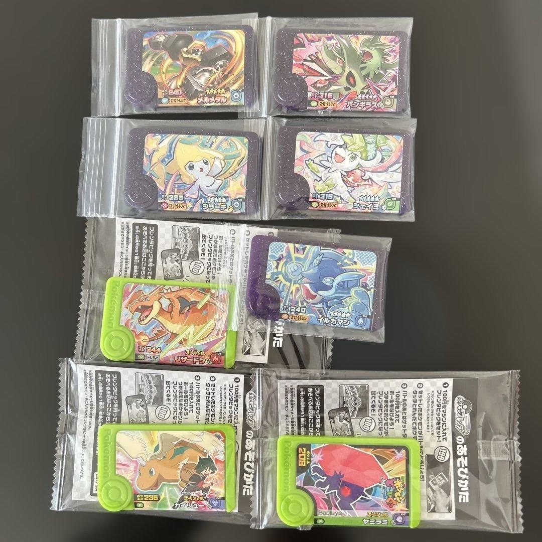 ポケモンフレンダ まとめ売り - メルカリ