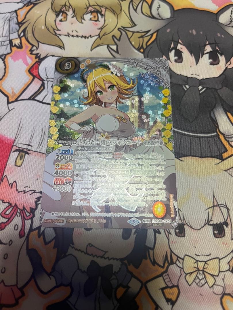 [ずっと一緒に]フォンニーナ シークレット　バトスピ　ディーバ　詩姫 Amazon.co.jp: バトスピ ずっと一緒に フォンニーナ シークレット VQY