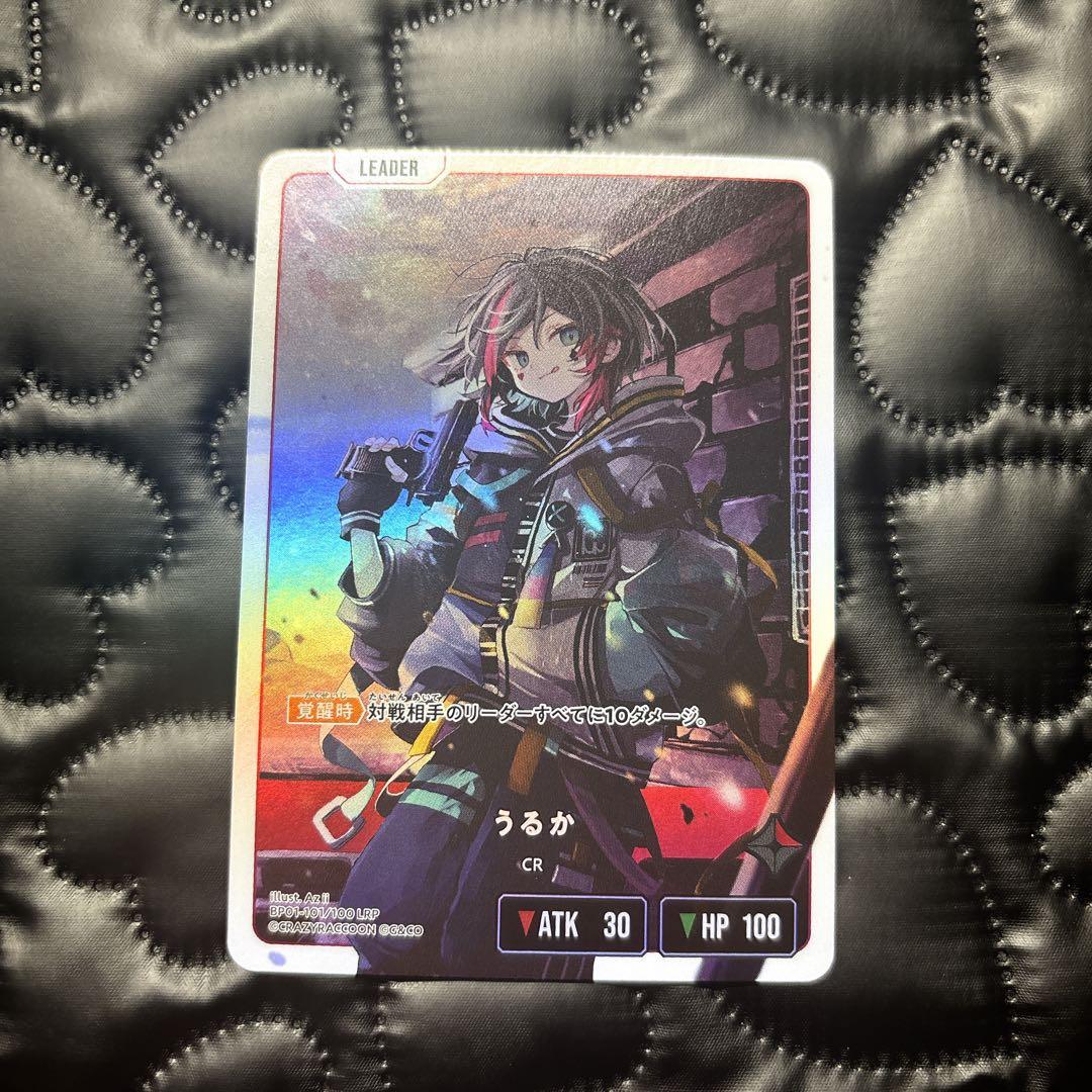 xross stars クロスタ うるか lrp - メルカリ