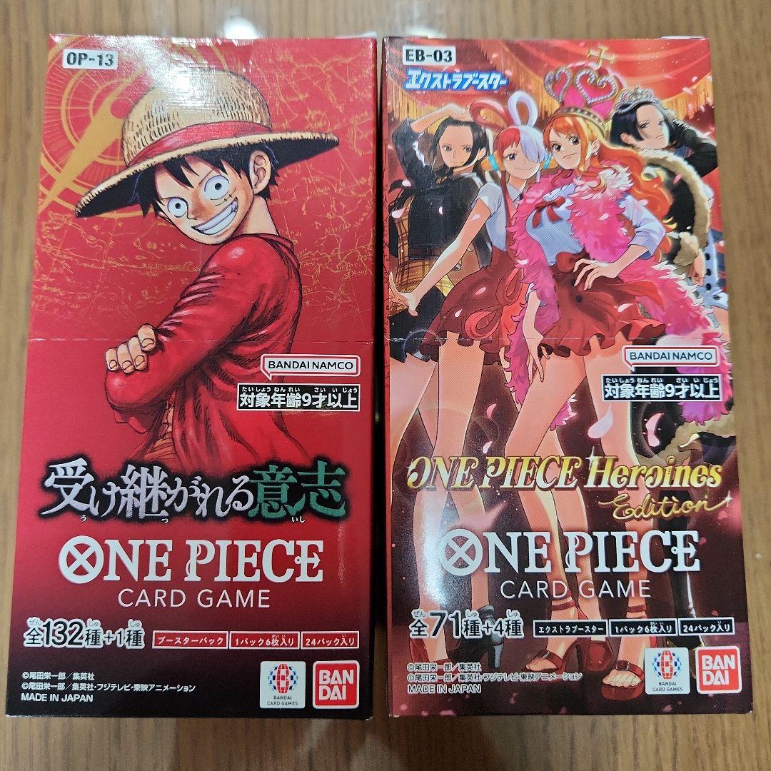 ONE PIECEカードゲーム 受け継がれる意志 ヒロインズエディション