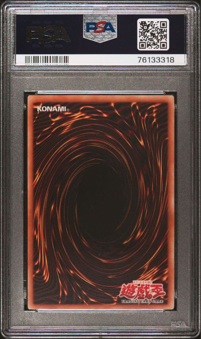 遊戯王 魔法の国の王女クラン アジア 旧アジア 1st レリーフ PSA10