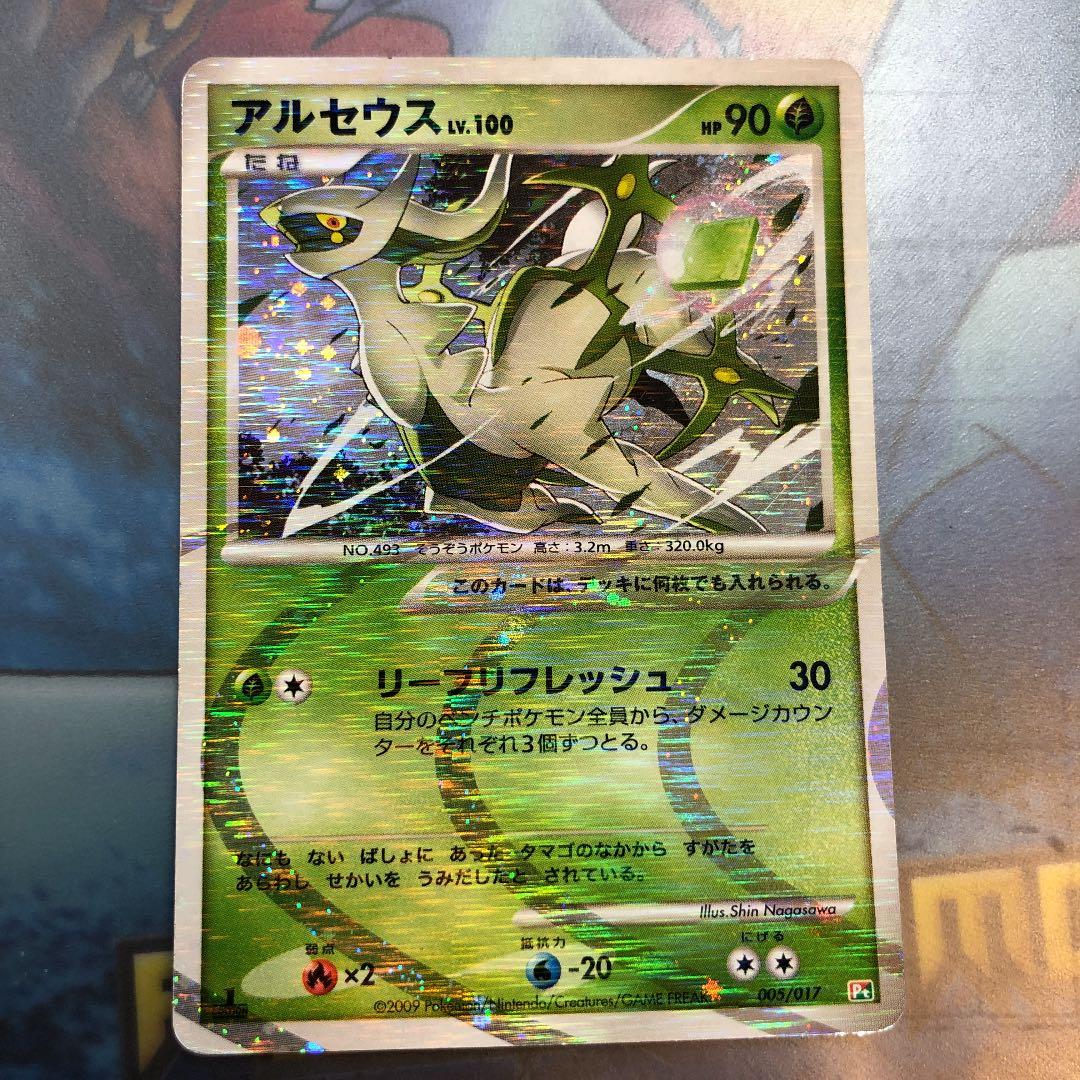 ポケモンカード アルセウスX セット - メルカリ