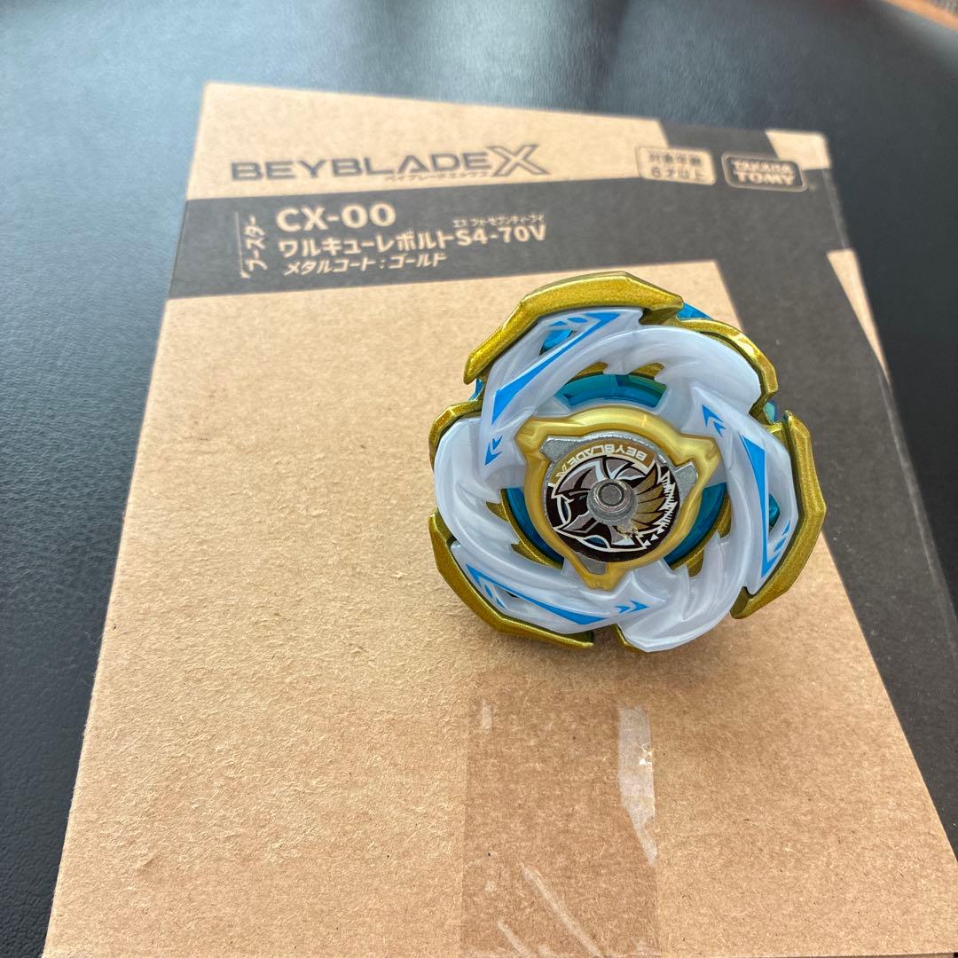 ベイブレードX ワルキューレボルトS4-70V - メルカリ