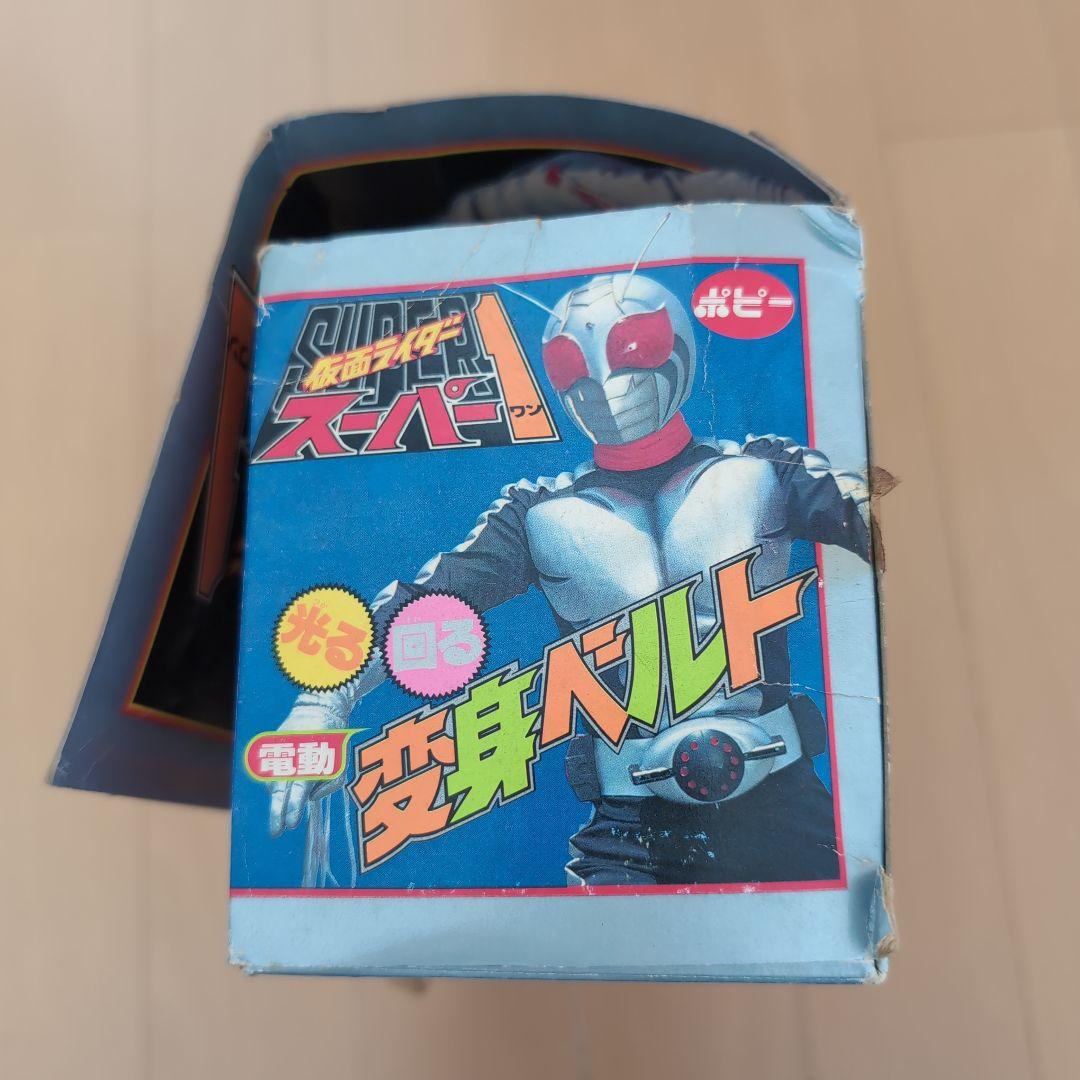 ポピー 仮面ライダースーパー1 変身ベルト - メルカリ