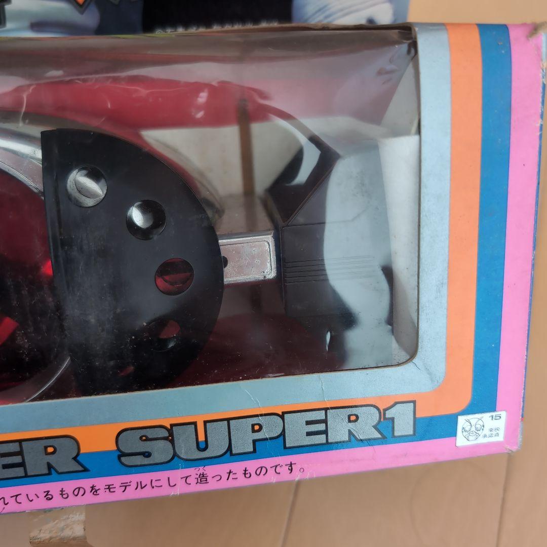 ポピー 仮面ライダースーパー1 変身ベルト - メルカリ