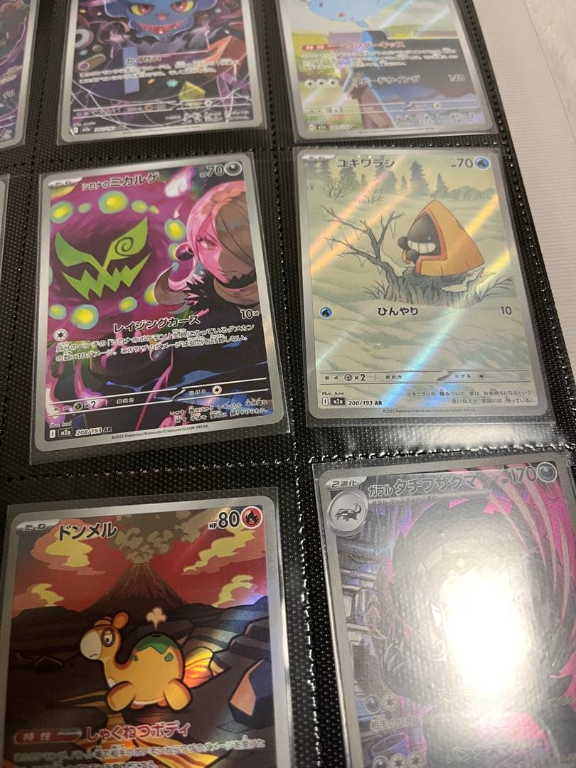 ポケモンカード メガドリームex ar コンプリート コンプ - メルカリ