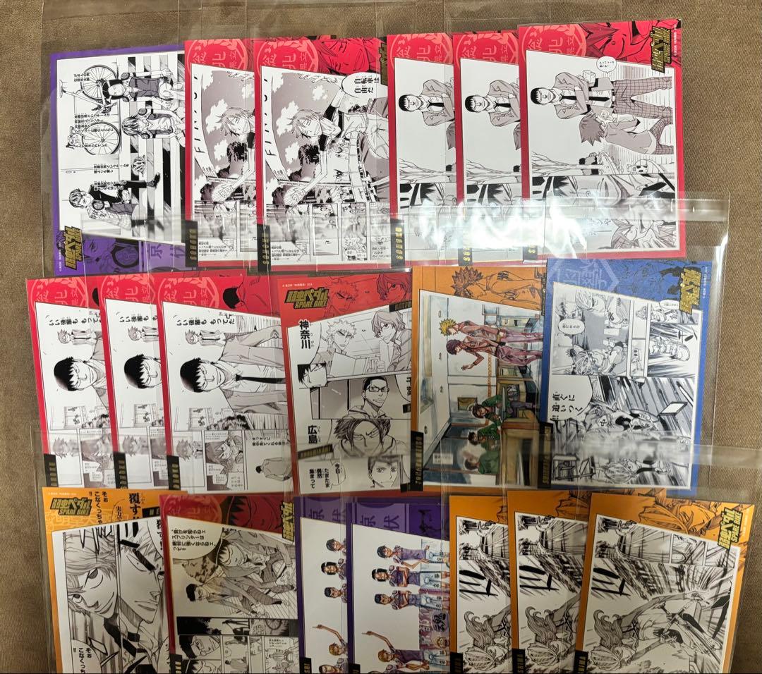 弱虫ペダル　箔押しポストカード