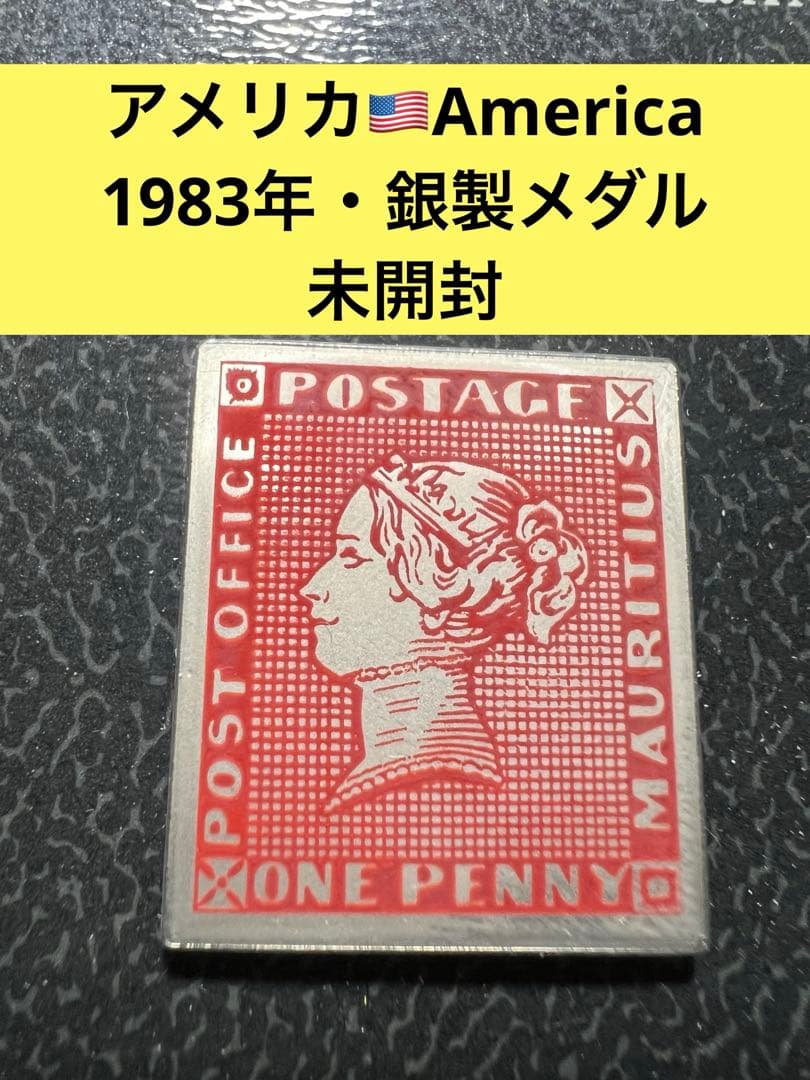 4310【アメリカ・銀貨】1983年　銀製　メダル