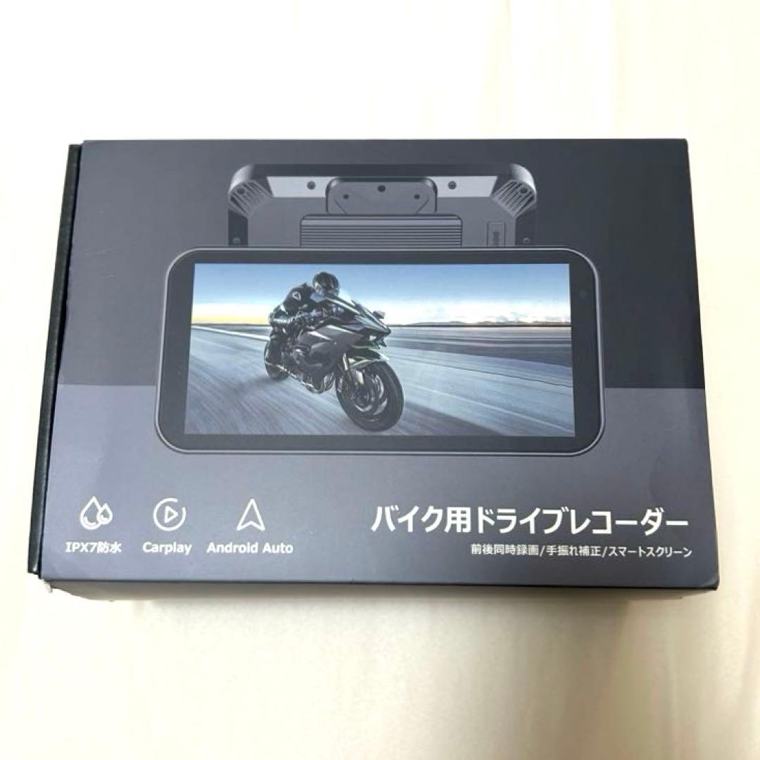 バイク用ドライブレコーダー ドラレコ スマートモニター 6.25インチ Amazon.co.jp: バイクドライブレコーダー バイク スマートモニター