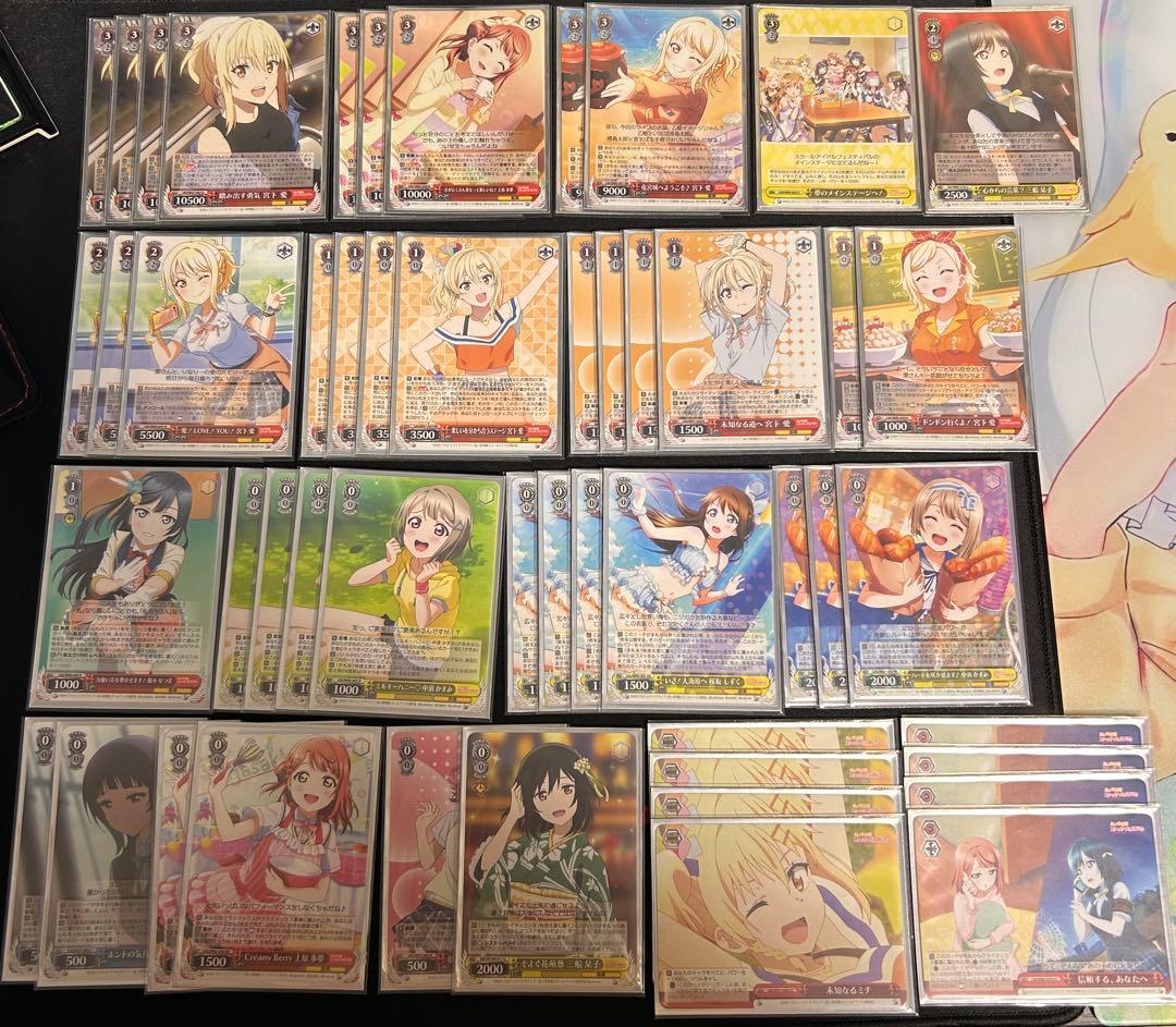 【ヴァイスシュヴァルツ】ラブライブ 虹ヶ咲学園 扉電源デッキ