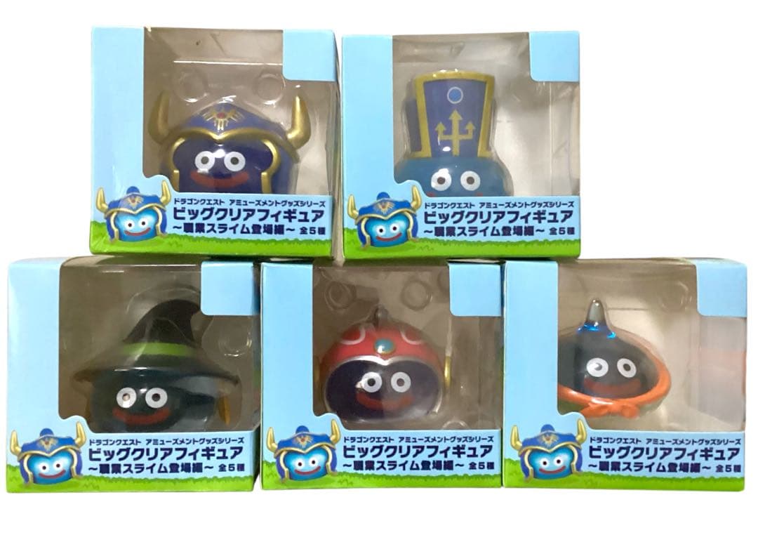 職業スライム　全５種　コンプリート　フィギュア