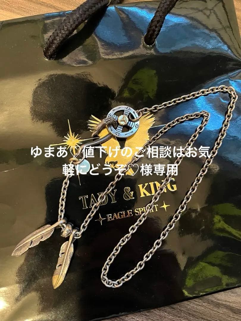 TADY&KINGタディ&キングネックレスアリゾナフリーダム登坂広臣写真集DVD