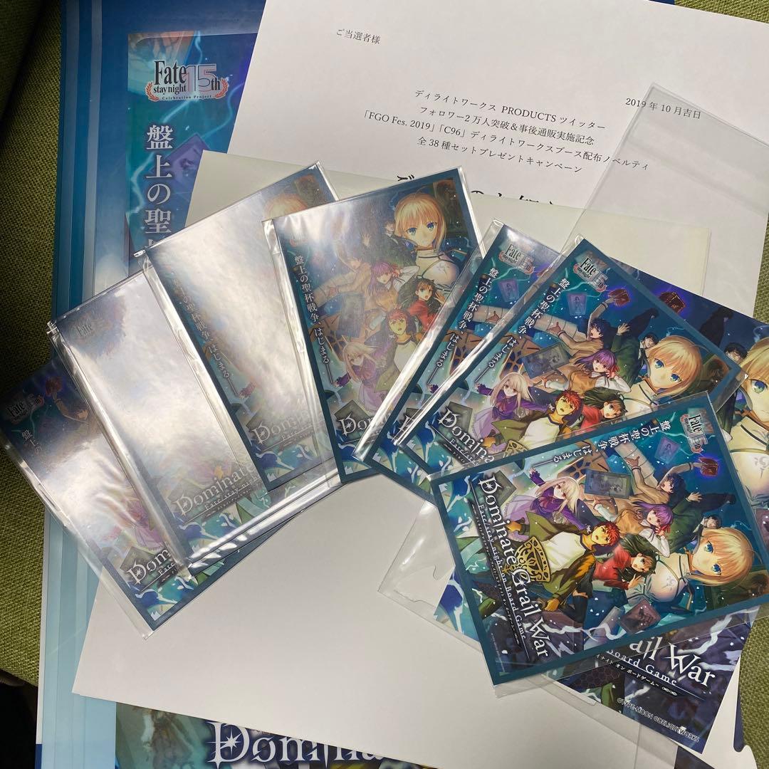限定ノベルティ】Fate/stay night ボードゲーム関連グッズセット