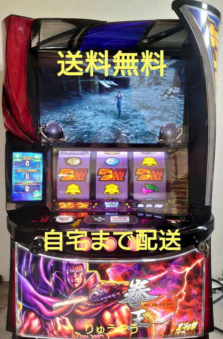 スマスロ実機 北斗の拳 楽天市場】スマスロ 北斗の拳 実機の通販