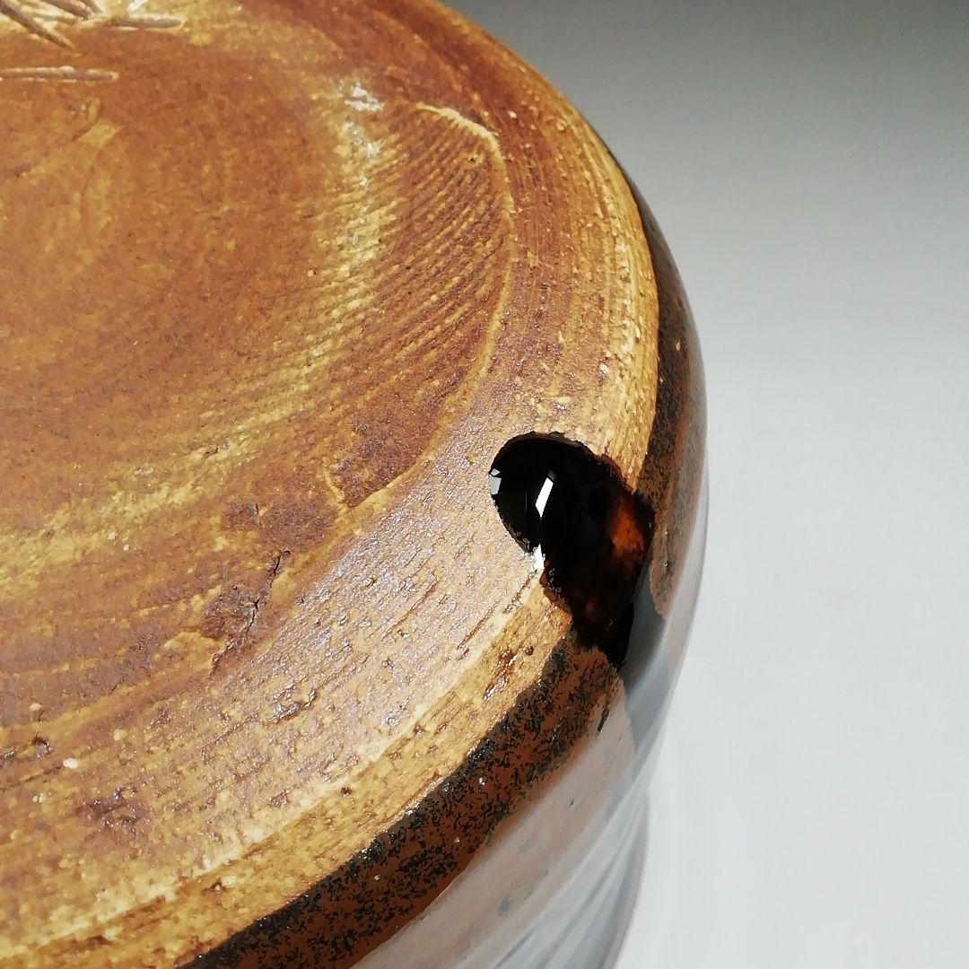 T764 水指 『古瀬戸一重口 水指』『廉な 作』 共箱 茶道具