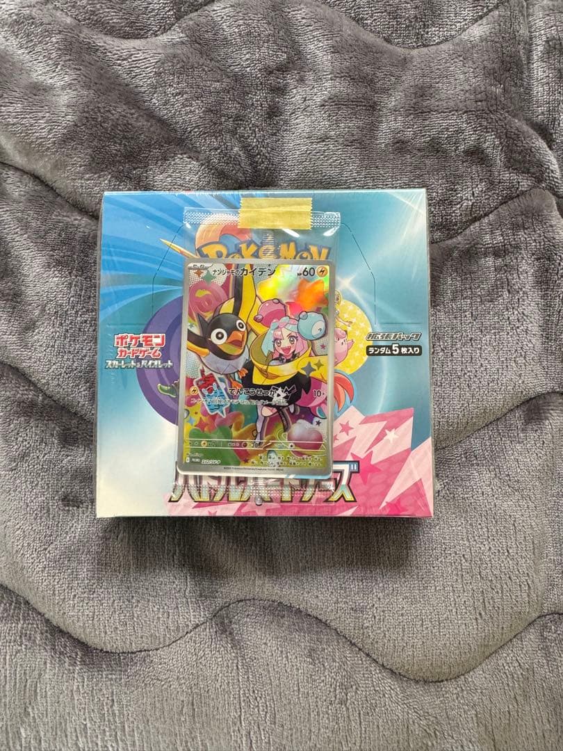 ポケモンカード バトルパートナーズ 未開封BOX(シュリンク付プロモナンジャモ付