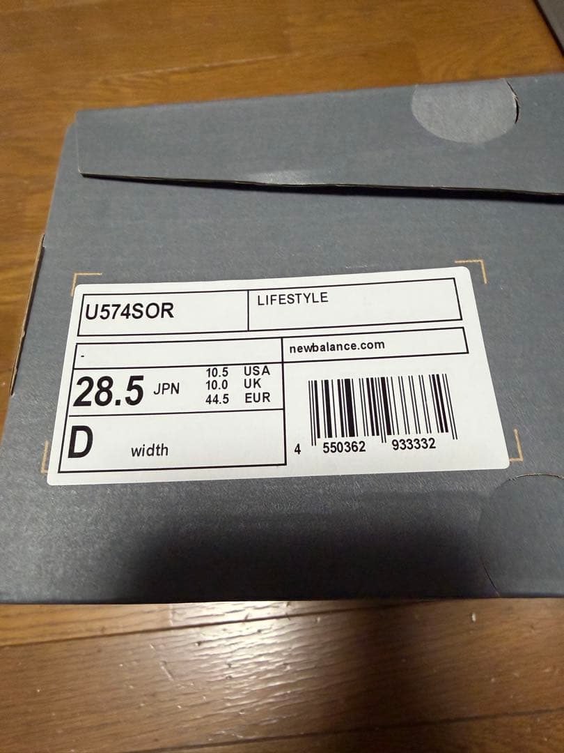 かなパパ　New Balance U574SOR 28.5cm BEAMS