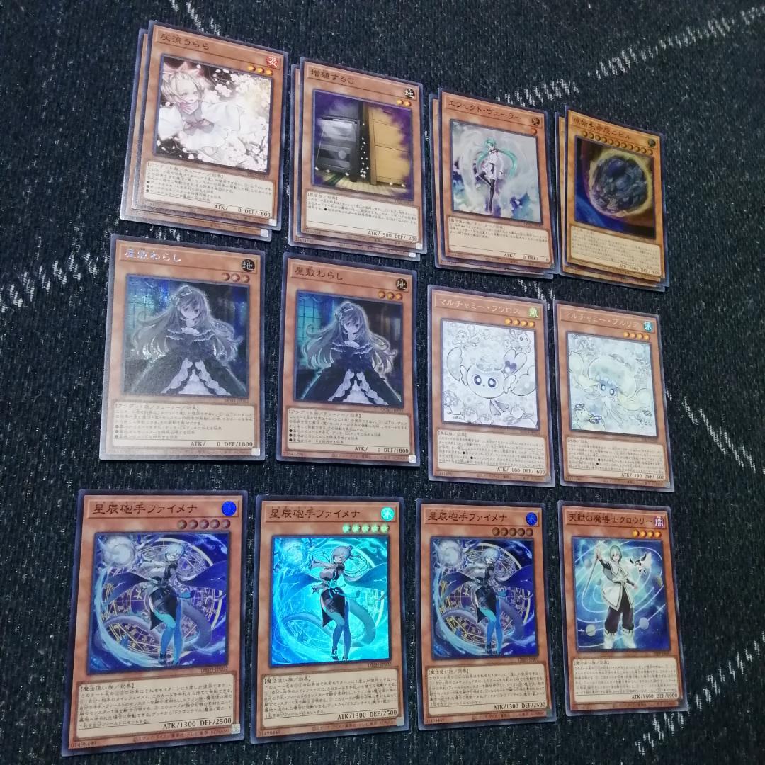 遊戯王 ドラゴンテイル マギストス デッキ スプーン [03837] 遊戯王OCG