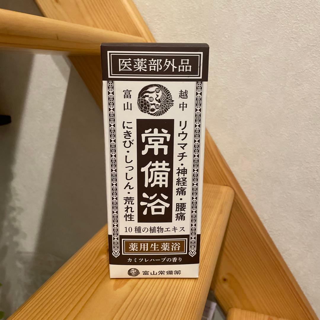 富山常備薬 薬用入浴剤 400mL 薬用生薬浴 5本セットでお届けします