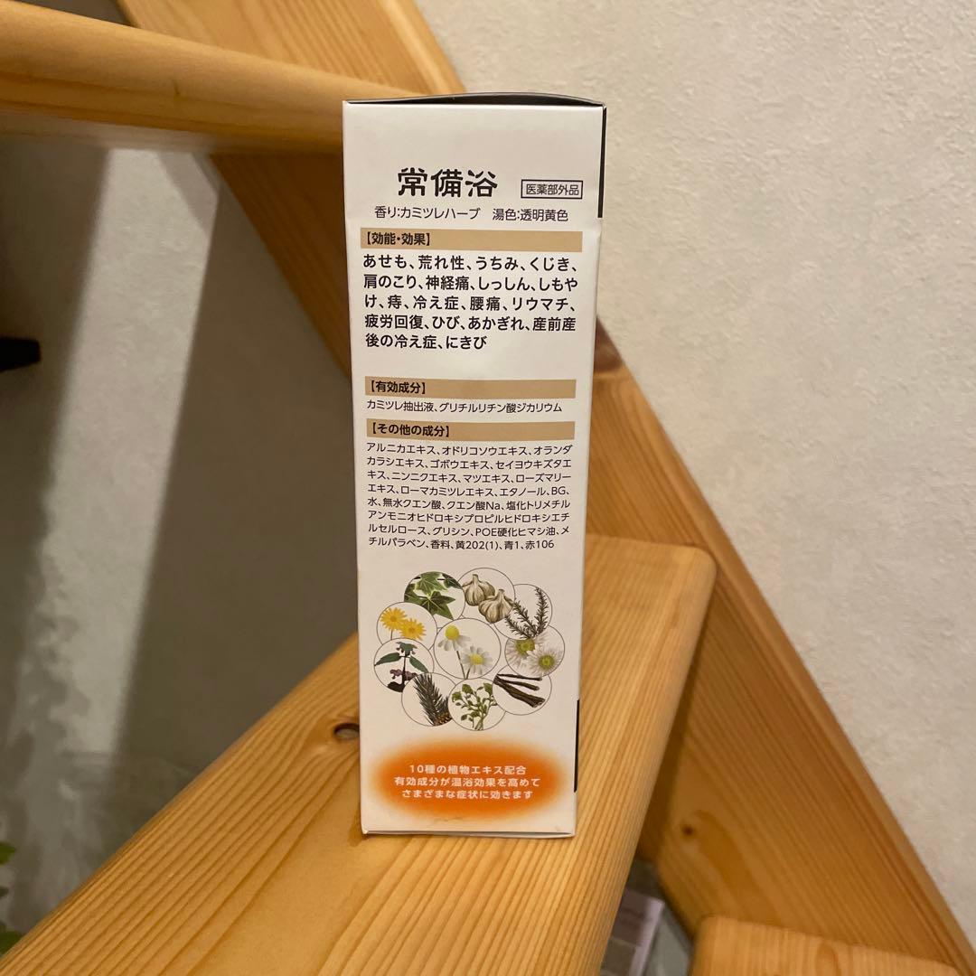 富山常備薬 薬用入浴剤 400mL 薬用生薬浴 5本セットでお届けします