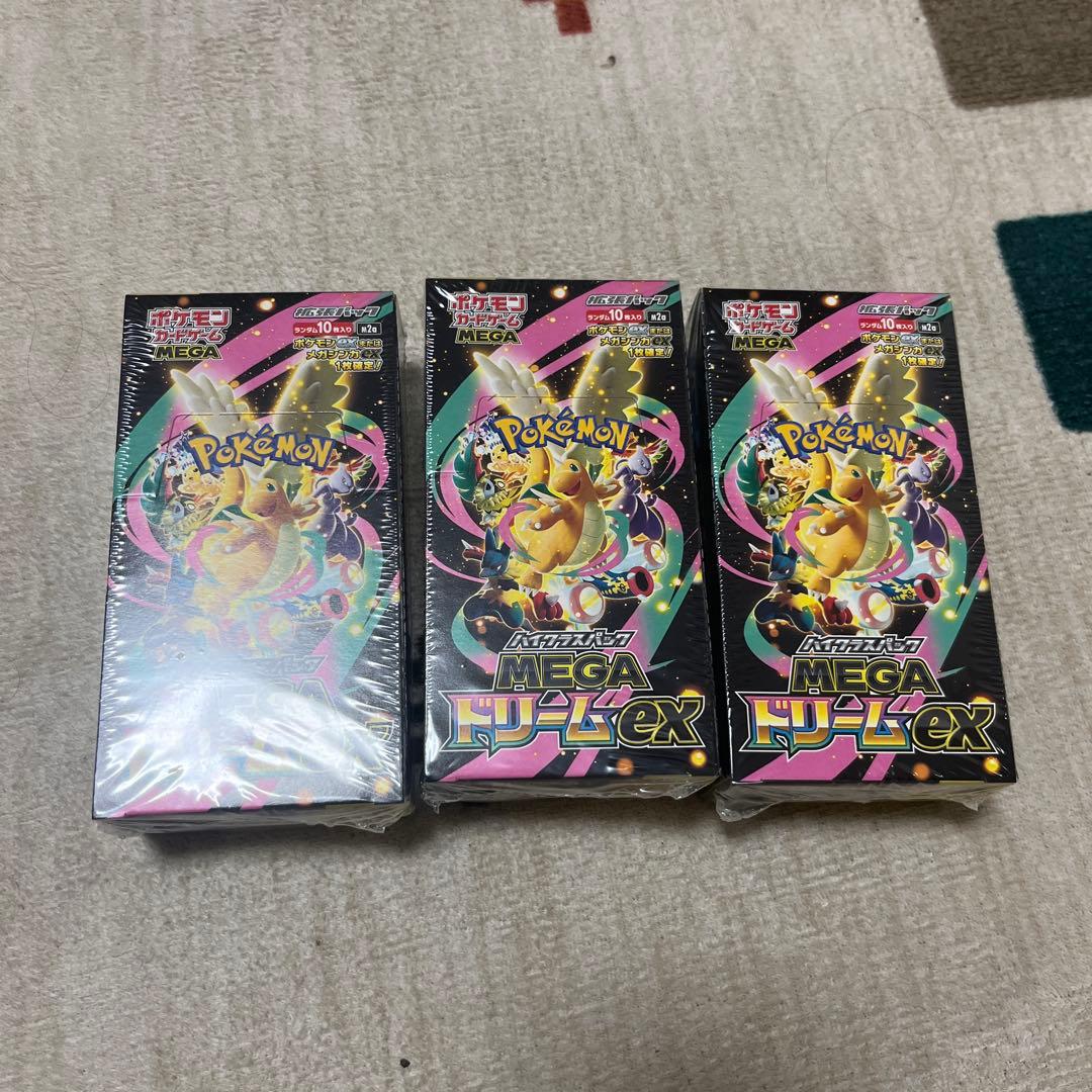ポケモンカード ハイクラスパックMEGAドリームex