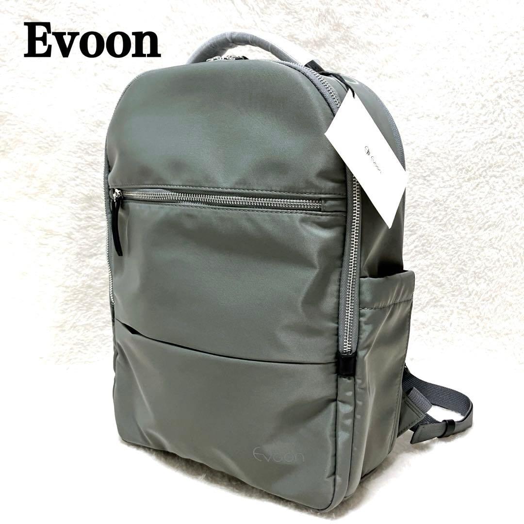 Evoon エボーン　ビジネスリュック　バックパック　大容量　軽量　新品　タグ付 マルチビジネスリュック2.0 撥水・防汚・防傷素材 + 大容量 Evoon
