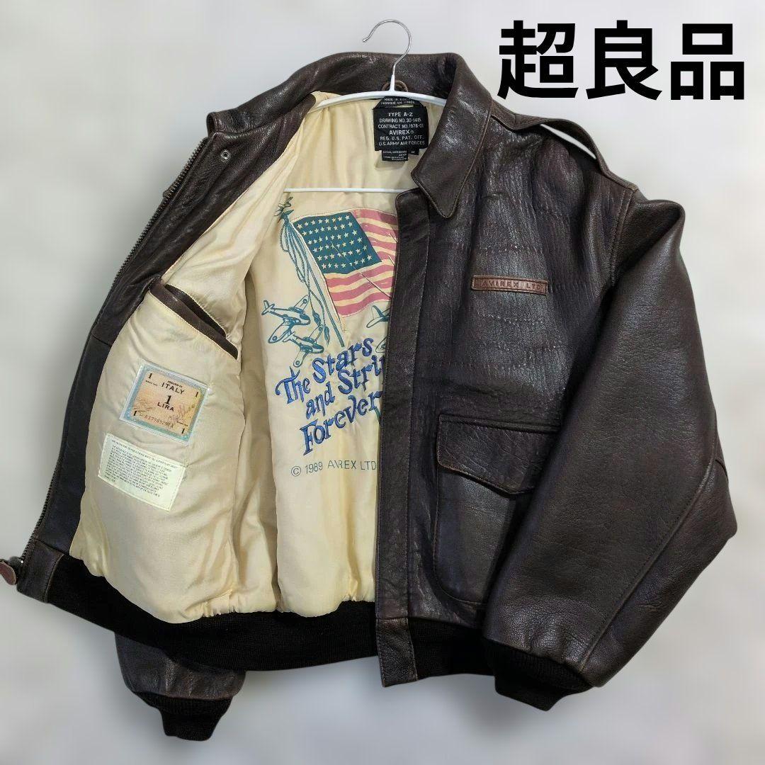 超良品 AVIREXA 2フライトジャケット M 〜L茶　胸タグ
