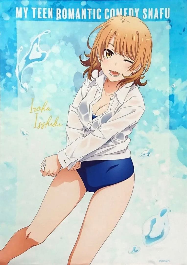 新品】俺ガイル 一色いろは/ B2タペストリー /スク水 水着 【コミケ