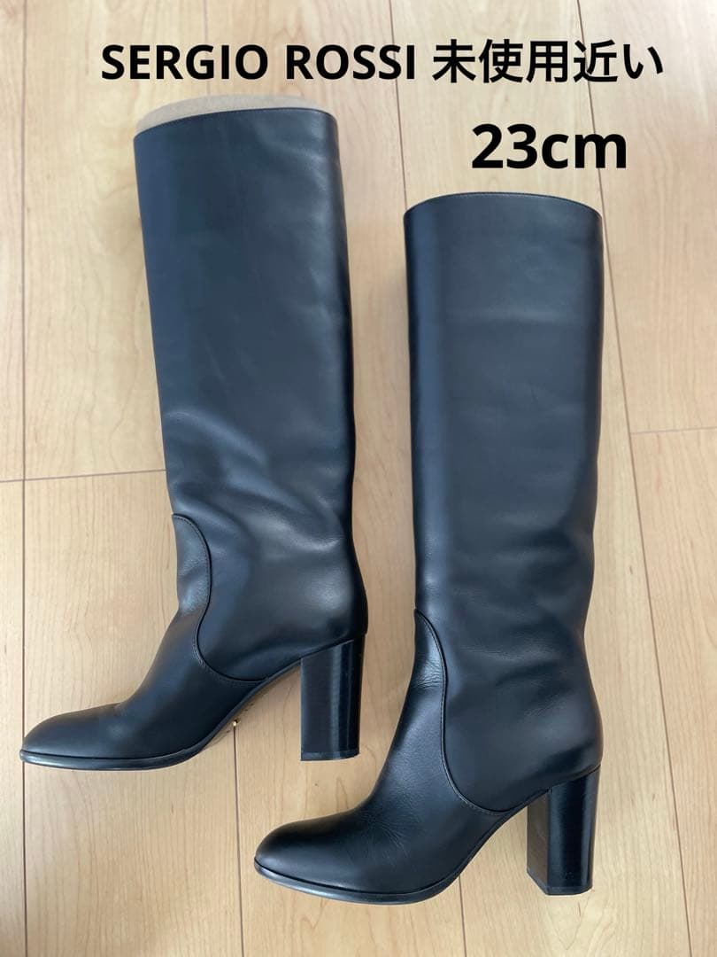 SERGIO ROSSI 未使用近い ロング ブーツ 23cm ブラック