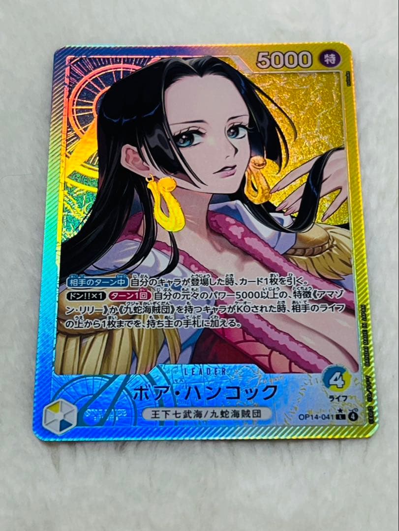 (発送時ローダー付き！)ワンピースカード　ハンコックリーダーパラレル ボア・ハンコック(パラレル/illust:Hashimoto Q)【SR/P】{OP01-078}