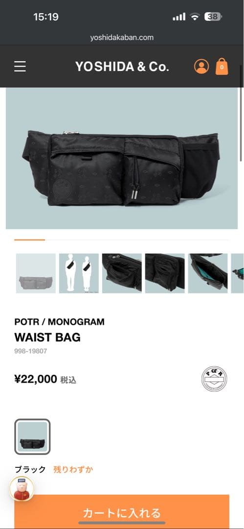 porter/ポーター　POTR /MONOGRAM WAIST BAG MONOGRAM(モノグラム) WAIST BAG | 吉田カバンホームページ | YOSHIDA