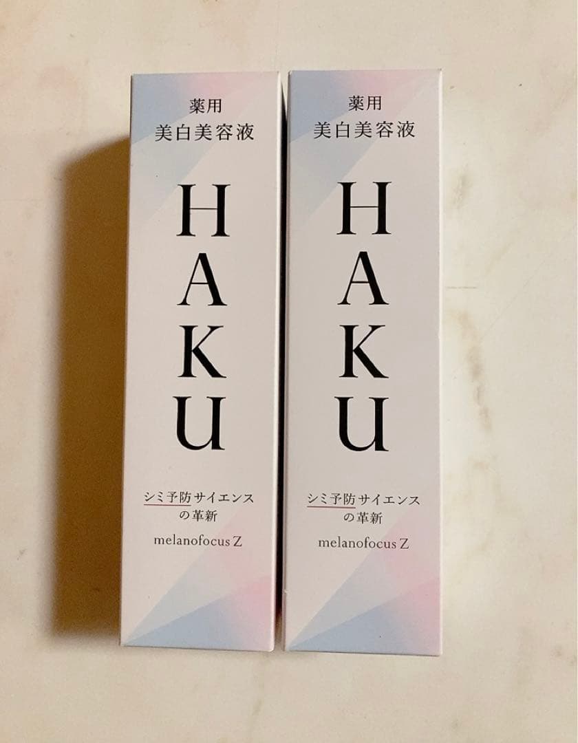 HAKU 美白美容液 メラノフォーカス Z 本体　2本セット 新品 資生堂