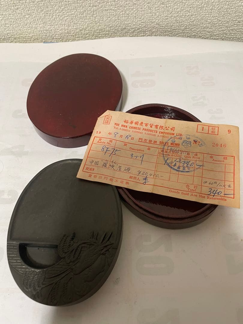 硯　すずり　箱付き硯　書道セット