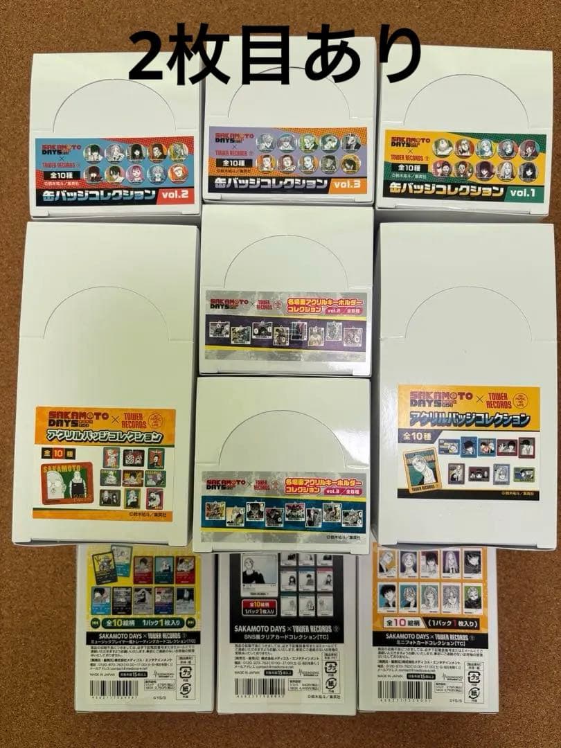 サカモトデイズ タワレコ 原画展 カフェ 13点 SAKAMOTODAYS