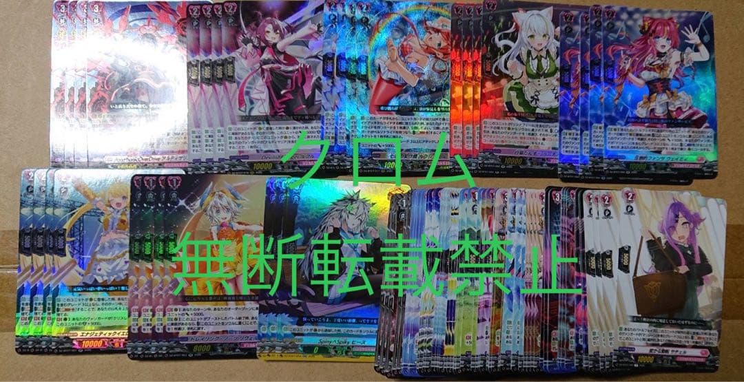 ヴァンガード 月牙蒼焔 リリカルモナステリオ RRR以下各種４枚セット 4コン