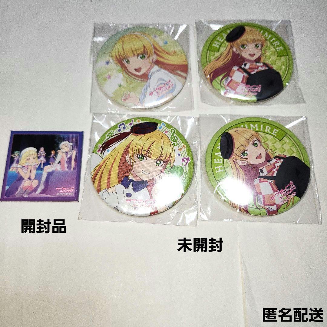 平安名すみれ 缶バッジ 6th 1st 2nd Liella ラブライブ - メルカリ