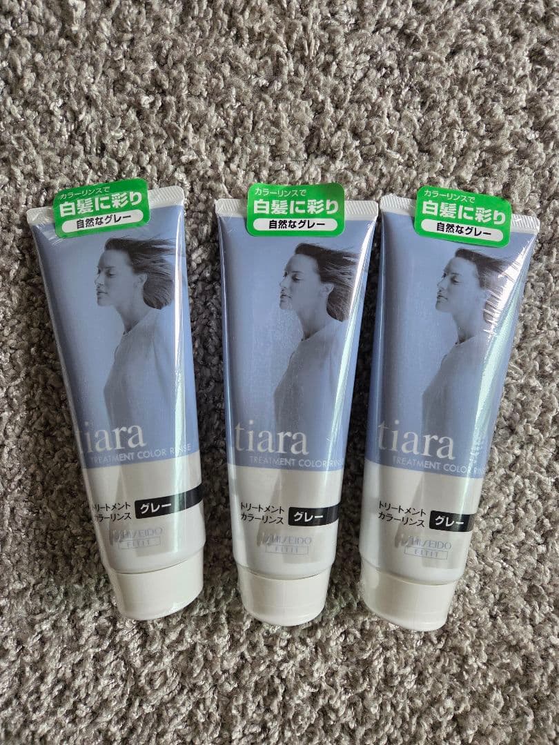 【新品/未開封】tiaraトリートメントカラーリンス220g(グレー)✕3本