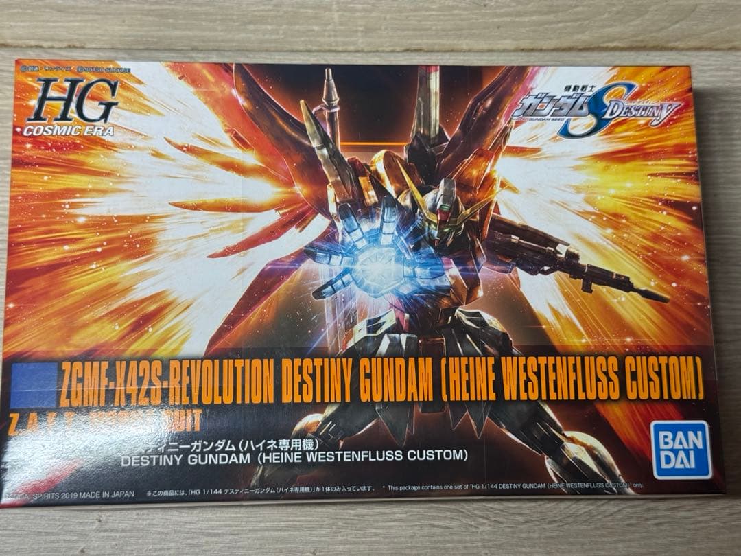 HGCE 1/144 デスティニーガンダム(ハイネ専用機) [数量限定生産] バンダイ、「HGCE 1/144 デスティニーガンダム（ハイネ専用機）」を7月