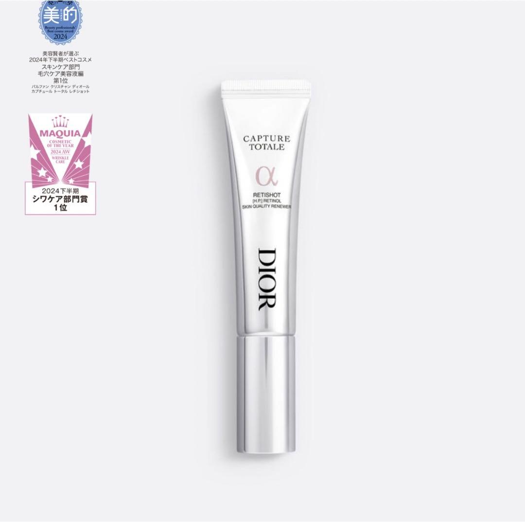 Dior ディオール ヒアルショット レチショット 2本セット ディオール発、ポイントケアの新時代到来。先進【ヒアルロン酸】で