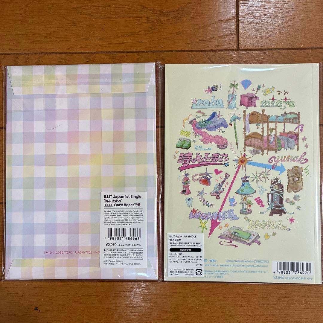 ILLIT 時よ止まれ CD 5形態 セット 未開封 写真の8枚目＆9枚目を追加