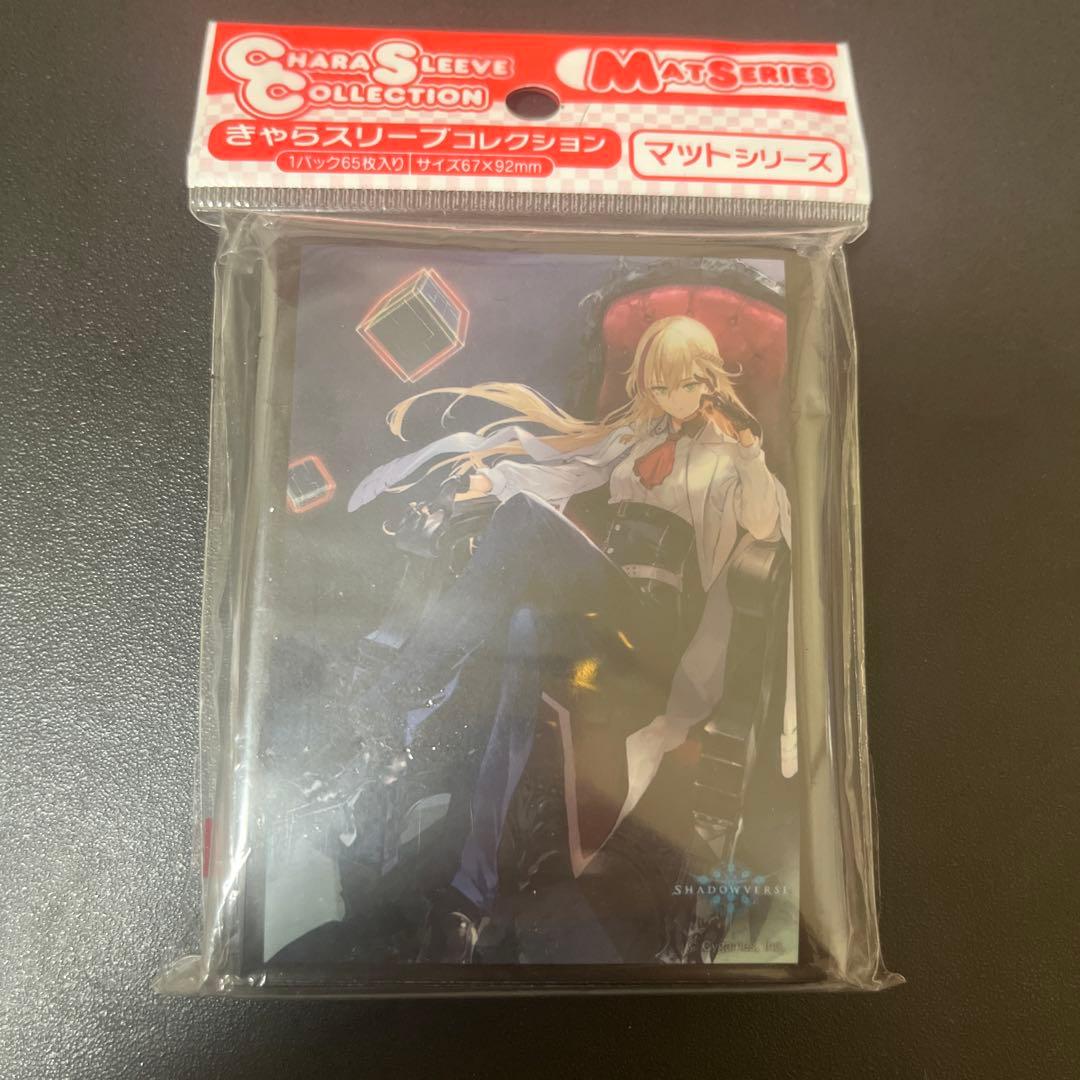 きゃらスリーブコレクション シャドウバース カースドクイーン・ナハト・ナハト