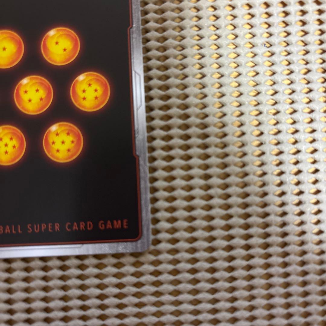 ドラゴンボール フュージョンワールド 人造人間18号 パラレル FB01-014