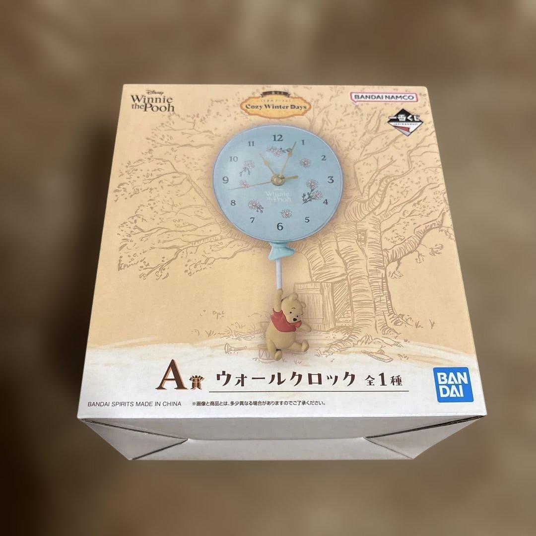 くまのプーさん 一番くじ A賞 ウォールクロック - メルカリ