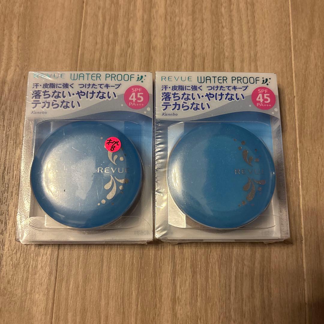 レヴュー ウォータープルーフパクト UV オークルB 2個セット