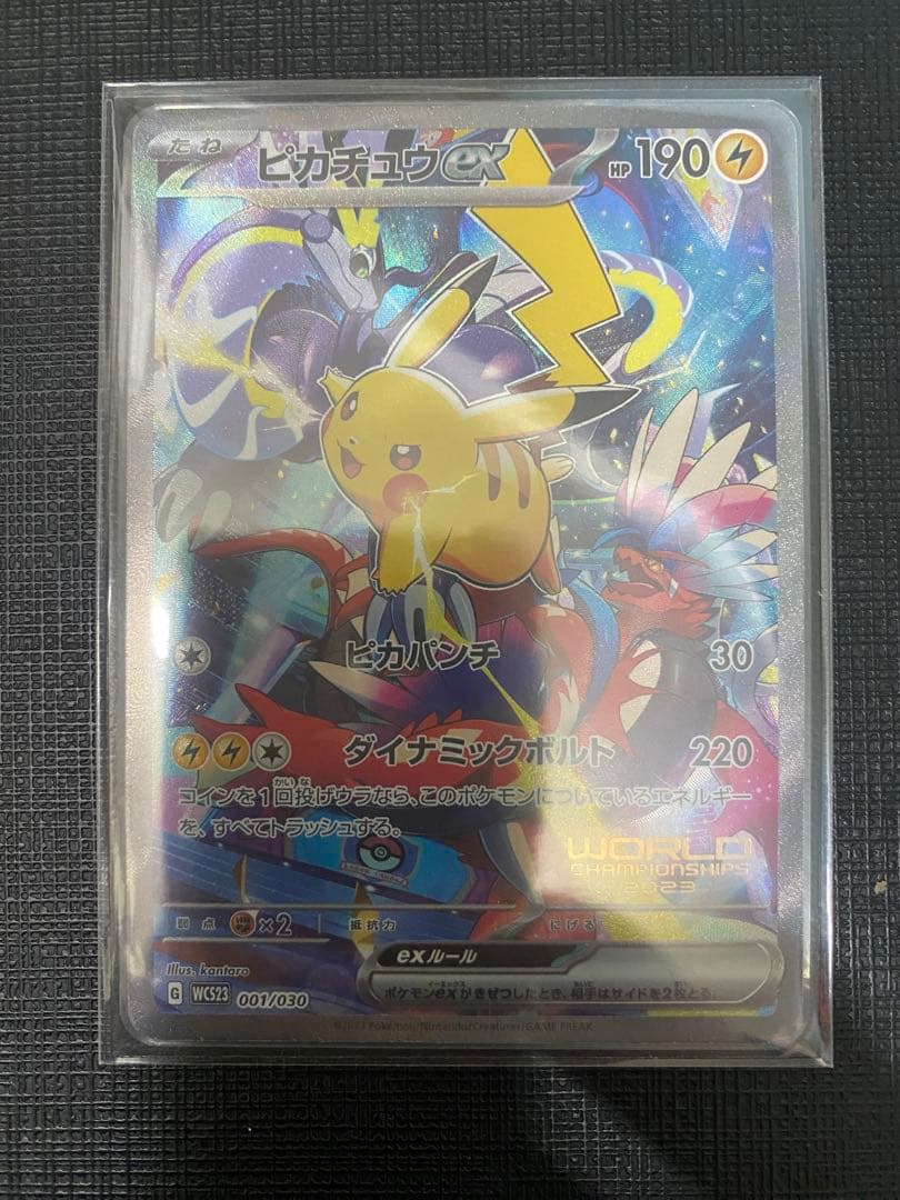 横浜記念デッキ ピカチュウex プロモ