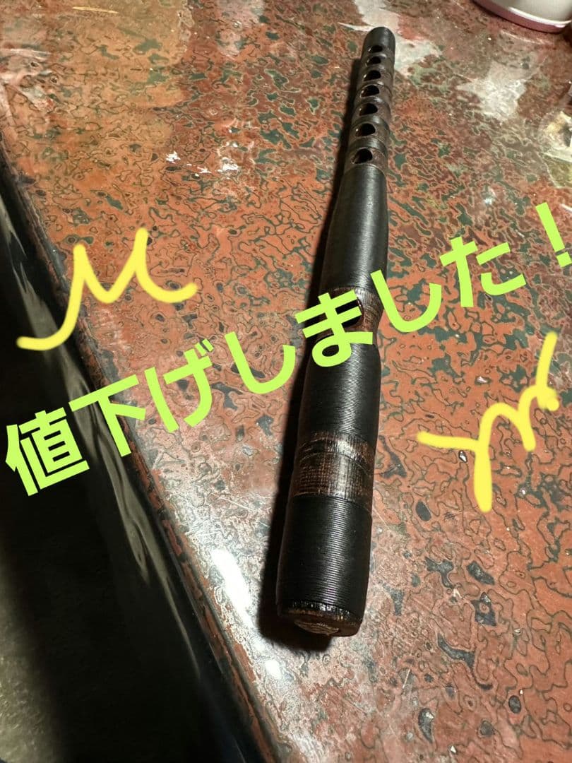 龍笛 黒(煤竹 紐巻 ７穴) 箱付き