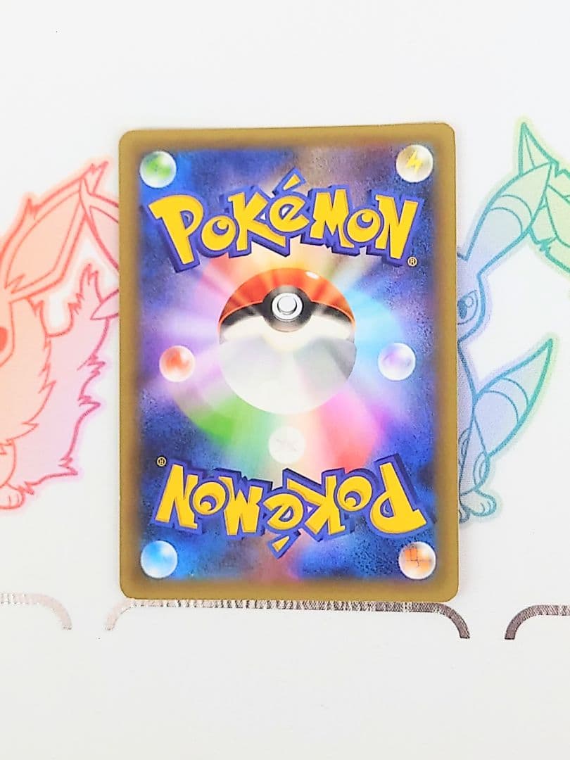 ☆匿名配送☆ピカチュウ かじる ポケモンカードゲーム classic - PSA10